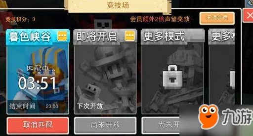 奶块PVP竞技场玩法全面一览：详细指南及报名地点解析