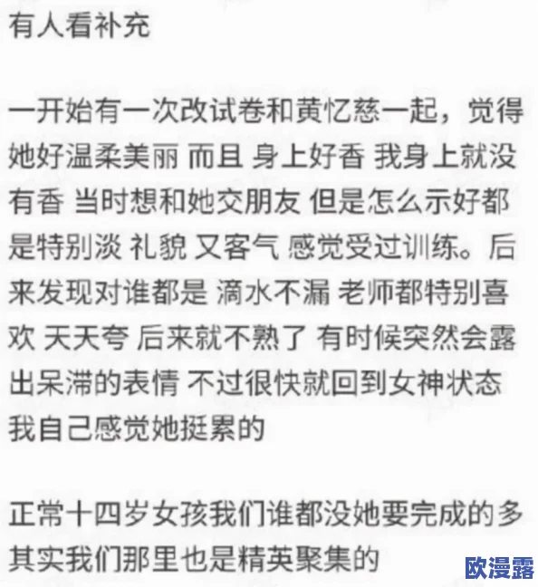 日本裸女视频引发热议网友讨论内容与道德界限的争议以及对社会风气的影响
