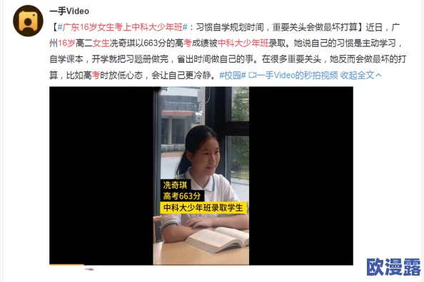 日本裸女视频引发热议网友讨论内容与道德界限的争议以及对社会风气的影响