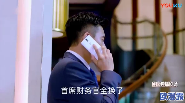 携手明星胡歌共创新篇章：开公司搞投资，猎场手游今秋震撼来袭！