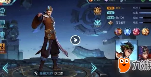 王者荣耀狄仁杰重做技能全解析：新版狄仁杰技能介绍与实战攻略指南
