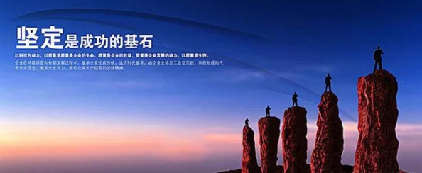 鞭打浪荡的贱妇通过积极向上的态度和努力奋斗，我们可以改变自己的命运，追求更美好的生活，实现自我价值
