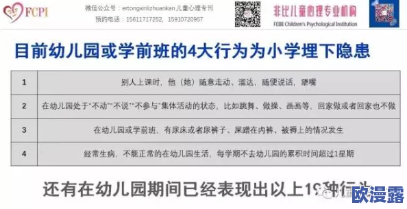 恋与制作人留守儿童事件高效完成方法与关键事件选择技巧解析