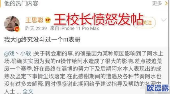 高级黄色片引发热议网友讨论其对社会文化的影响与道德界限的探讨成为热门话题吸引众多关注与评论