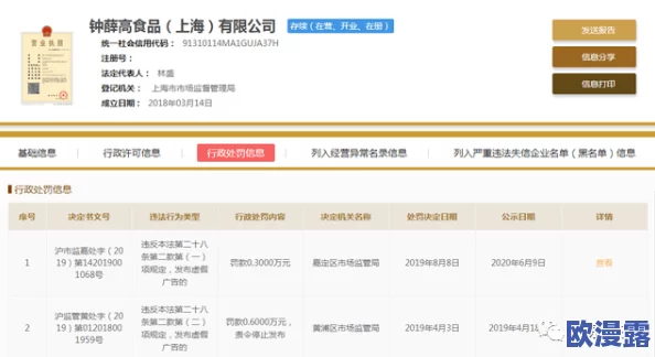 高级黄色片引发热议网友讨论其对社会文化的影响与道德界限的探讨成为热门话题吸引众多关注与评论