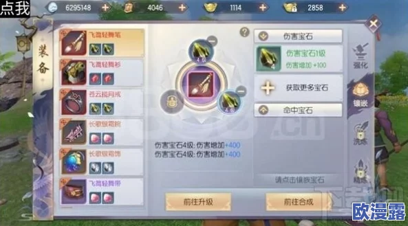 烈火如歌手游攻略：如何完成并触发生动一刻任务，详细步骤与技巧解析