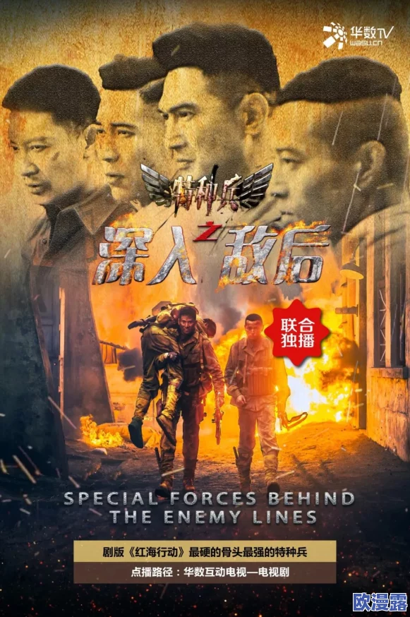 妇女被猛烈进入在线播放惊爆！这部影片引发热议，观众反响强烈，内容刺激不已，挑战社会底线，引发广泛讨论与关注