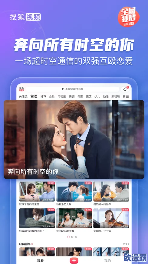 free性videoshd＂近期更新了多部高画质视频，涵盖多种主题，吸引了大量用户关注与观看