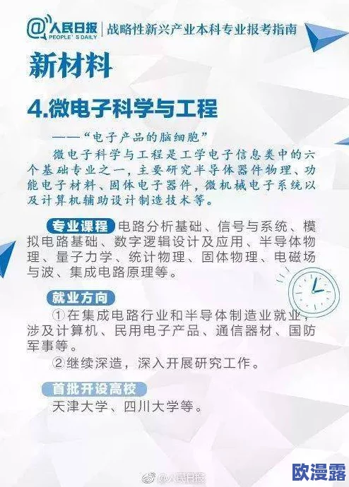 日本高清一本二本三本如色坊最新进展消息引发广泛关注相关作品在市场上的反响持续升温各方评论不断涌现