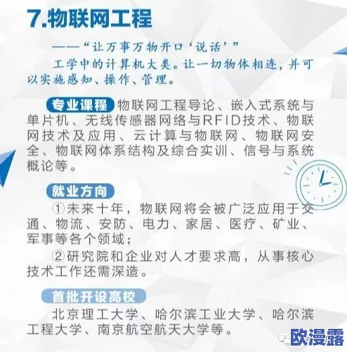 日本高清一本二本三本如色坊最新进展消息引发广泛关注相关作品在市场上的反响持续升温各方评论不断涌现