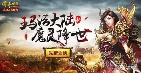 《蜀山行记》职业选择推荐：深度解析哪个职业好玩且适合你的游戏风格