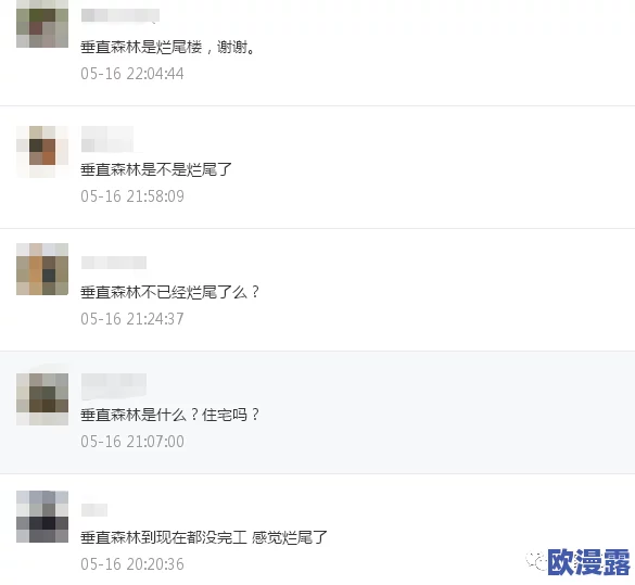 色婷婷激婷婷深爱五月老司机最新进展消息显示该项目正在积极推进中预计将在下个月完成关键阶段并进行首次测试