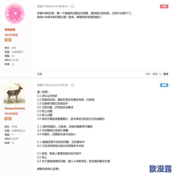 艹逼软件大全最新进展消息：新版本发布增加多项功能并修复了多个已知问题用户反馈积极使用体验显著提升