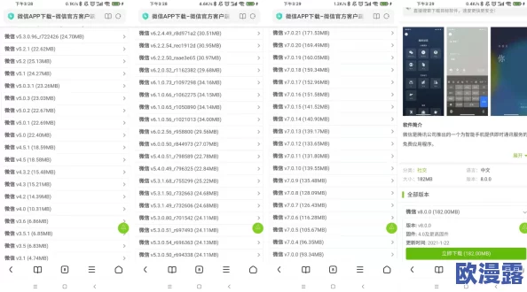 艹逼软件大全最新进展消息：新版本发布增加多项功能并修复了多个已知问题用户反馈积极使用体验显著提升