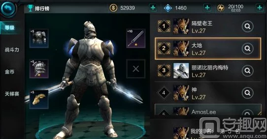 《无尽之剑命运》初级挑战攻略：高效击败蒙面大汉的实战打法与技巧解析