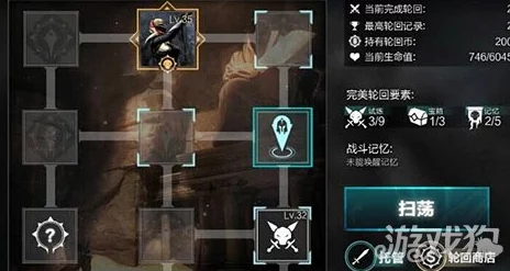 《无尽之剑命运》初级挑战攻略：高效击败蒙面大汉的实战打法与技巧解析
