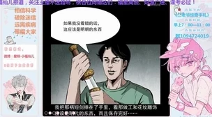 少爷被多个暗卫肉高h最新进展消息：故事情节逐渐展开，角色关系复杂化，引发读者热议与期待