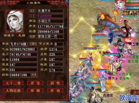 大话西游手游攻略：无差别竞技高伤队伍构建，男魔与男鬼最佳配置推荐