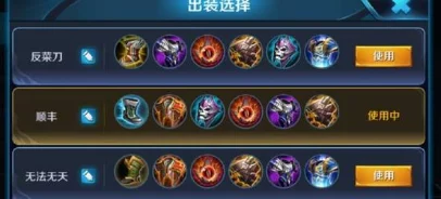 王者荣耀排位赛开局反蓝全攻略：掌握最新上分套路，快速晋升必备技巧解析
