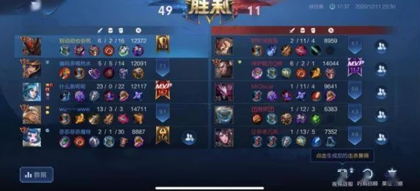 王者荣耀排位赛开局反蓝全攻略：掌握最新上分套路，快速晋升必备技巧解析
