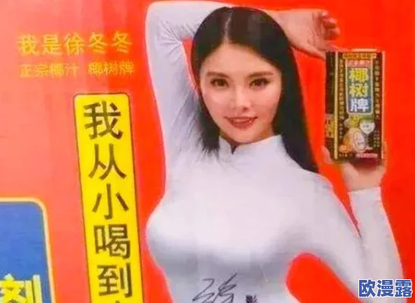 酒井法子拍av重新定义自我追求梦想展现勇气与坚持的力量