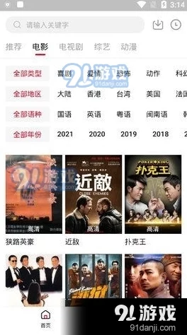色爱AV综合区最新进展消息：该平台近期更新了多部热门影片并优化了用户体验，吸引了更多观众的关注与参与
