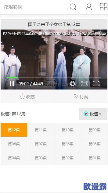 色爱AV综合区最新进展消息：该平台近期更新了多部热门影片并优化了用户体验，吸引了更多观众的关注与参与