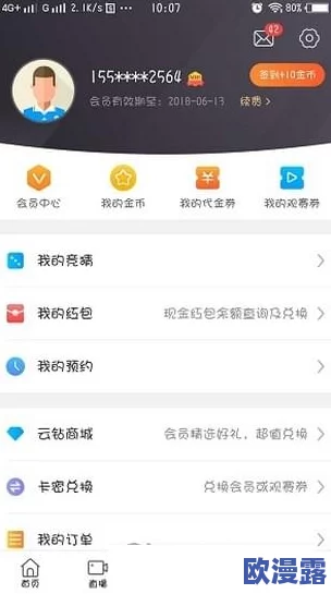 色爱AV综合区最新进展消息：该平台近期更新了多部热门影片并优化了用户体验，吸引了更多观众的关注与参与