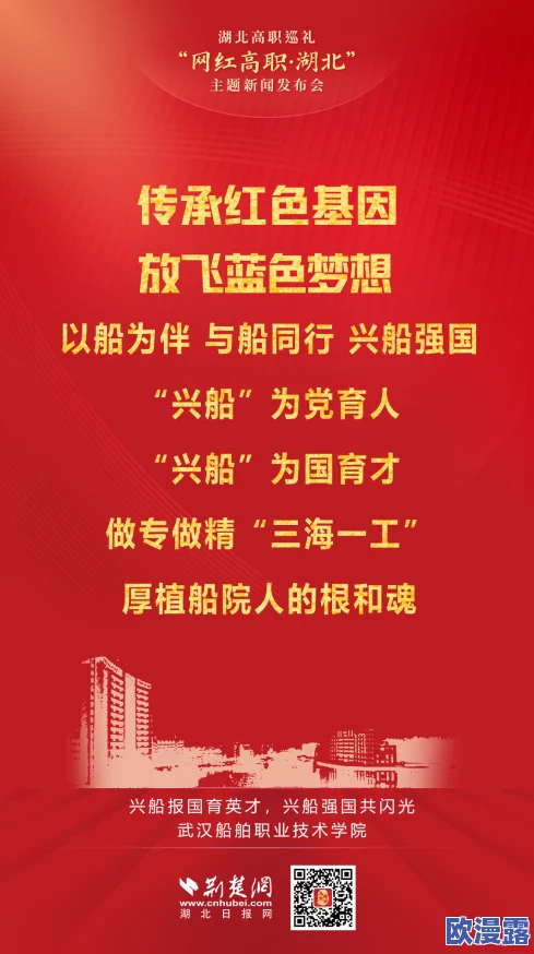 日本免费xxxx色视频在传播积极向上的价值观，鼓励人们追求梦想与幸福，共同创造美好未来