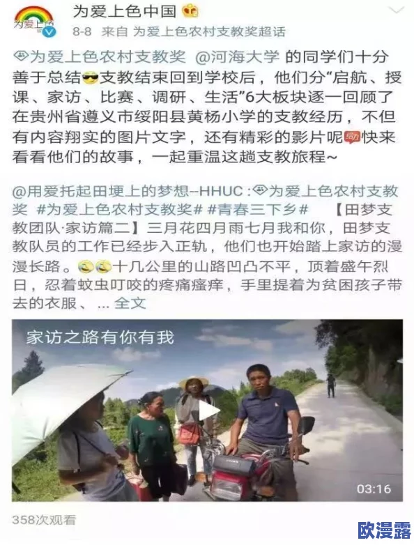 日本免费xxxx色视频在传播积极向上的价值观，鼓励人们追求梦想与幸福，共同创造美好未来