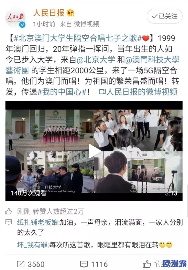 看黄网站在线看近日引发热议网友纷纷讨论其背后隐秘故事并猜测相关行业的未来发展趋势让人充满好奇