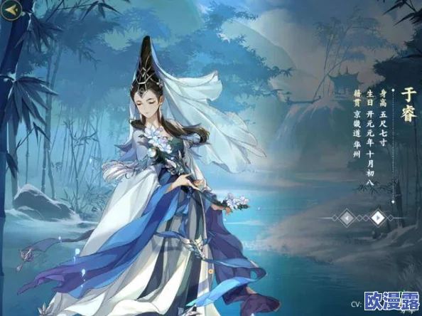 剑网3指尖江湖：于睿技能全面详解及解锁攻略，轻松掌握这位强力角色