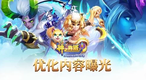 神之物语地下城副本玩法全攻略：深度解析地下城副本如何挑战与通关技巧