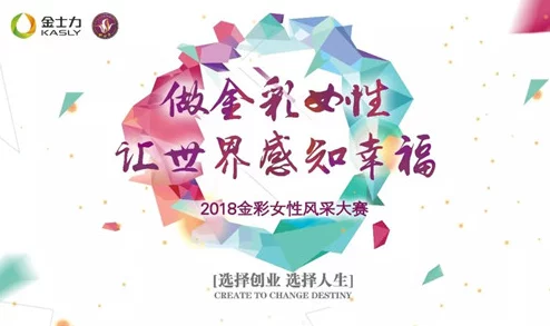 性bbbb中国积极推动社会和谐与家庭幸福倡导健康的生活方式促进个人成长与自我提升共建美好未来