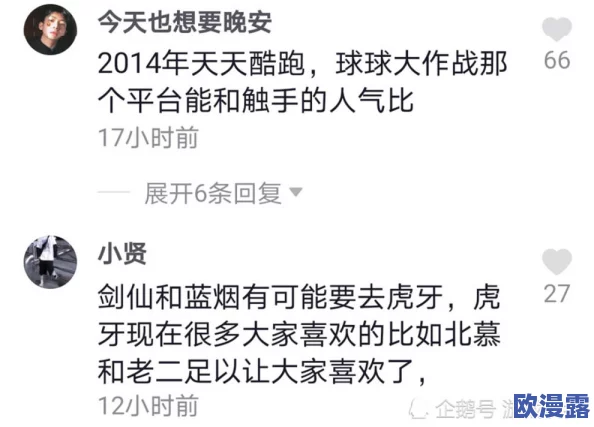 色噜噜国产在线91蝌蚪近日推出新版本引发热议用户纷纷表示体验更流畅功能更加丰富吸引了大量新用户加入