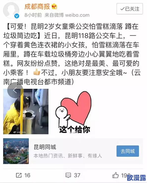 黄色污污视频下载引发热议网友纷纷讨论其内容与影响专家呼吁加强网络监管以保护青少年心理健康
