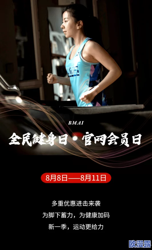 日本福利片秋霞国产午夜近日在网络上引发热议多部作品被广泛讨论观众对其内容和质量的评价不一