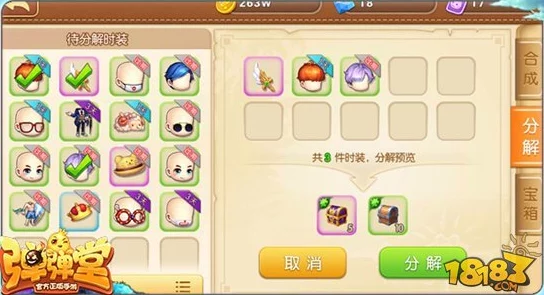 弹弹堂时装全面获取攻略：深度盘点工艺合成途径与技巧详解