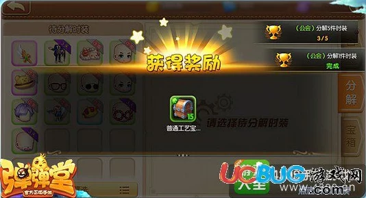 弹弹堂时装全面获取攻略：深度盘点工艺合成途径与技巧详解