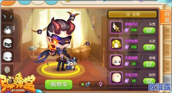 弹弹堂时装全面获取攻略：深度盘点工艺合成途径与技巧详解