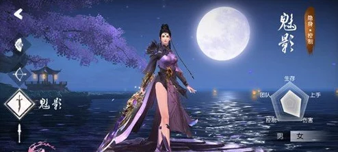 三生三世十里桃花手游深度解析：魅影职业独特技能全览与详解