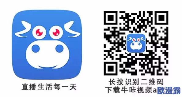 操一操视频最新进展消息：该平台近日推出新功能，用户可以更方便地分享和浏览内容，提升了互动体验