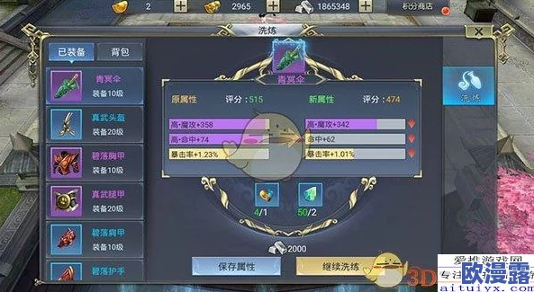 逸仙诀游戏攻略：揭秘最强职业选择，深度解析哪个角色最厉害！