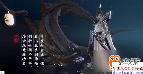 楚留香手游华山与武当门派对比：哪个在实战中更占优势，谁更胜一筹？