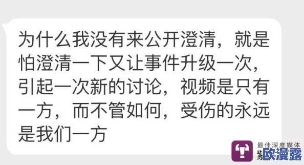 污污视频在线观看黄近日引发热议网友纷纷讨论其内容的真实性与合法性并对相关平台的监管提出质疑