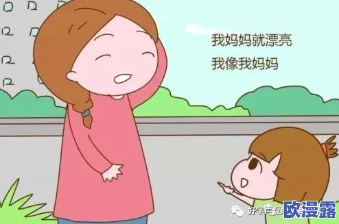 朋友的母亲在钱生活中总会遇到困难，但只要我们团结互助，积极面对，就一定能找到解决问题的方法，共同创造美好未来