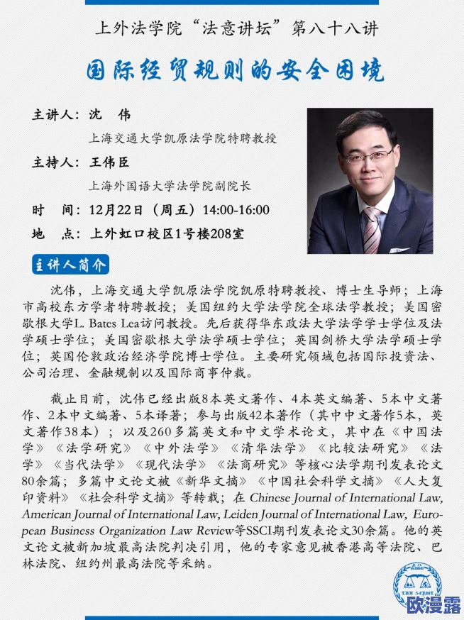 性大特级毛片视频引发热议网友纷纷讨论其内容与影响并对相关法律法规提出了新的思考和建议