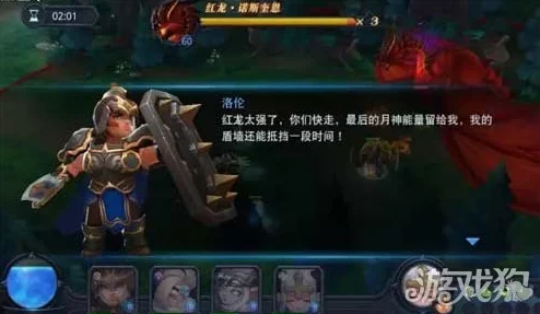 迷雾世界全面解析：赏金BOSS技能属性详解及高效应对方法介绍指南