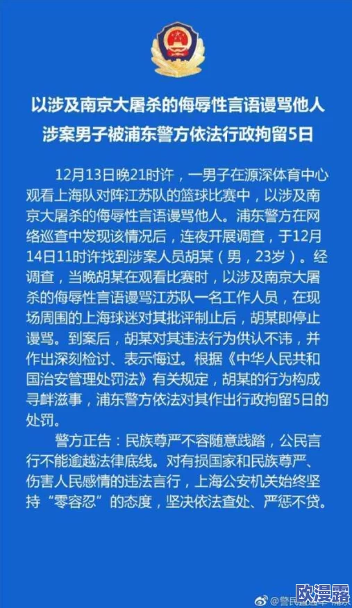 《大圣之怒》1月19日10时震撼开启新服新区，海量活动等你来参与！