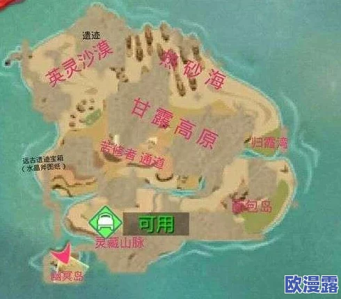创造与魔法游戏中发型图纸的多种获得方法详解及如何变换个性化发型指南